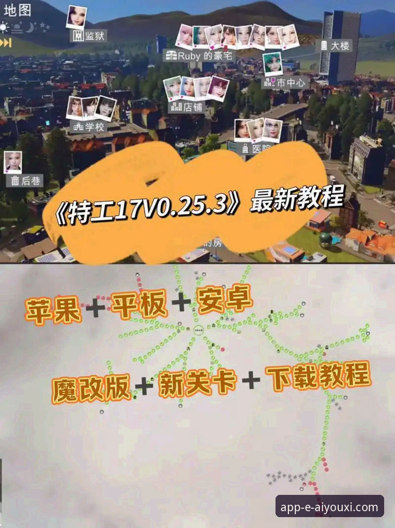 爱游戏官网链接安卓版 深度揭秘爱游戏官网链接安卓版:资深用户亲测下载安装全流程
