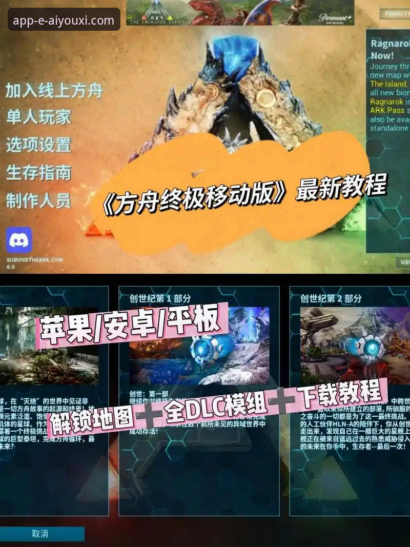 爱游戏手机游戏平台 爱游戏平台官网实用指南:从下载到畅玩的完整攻略