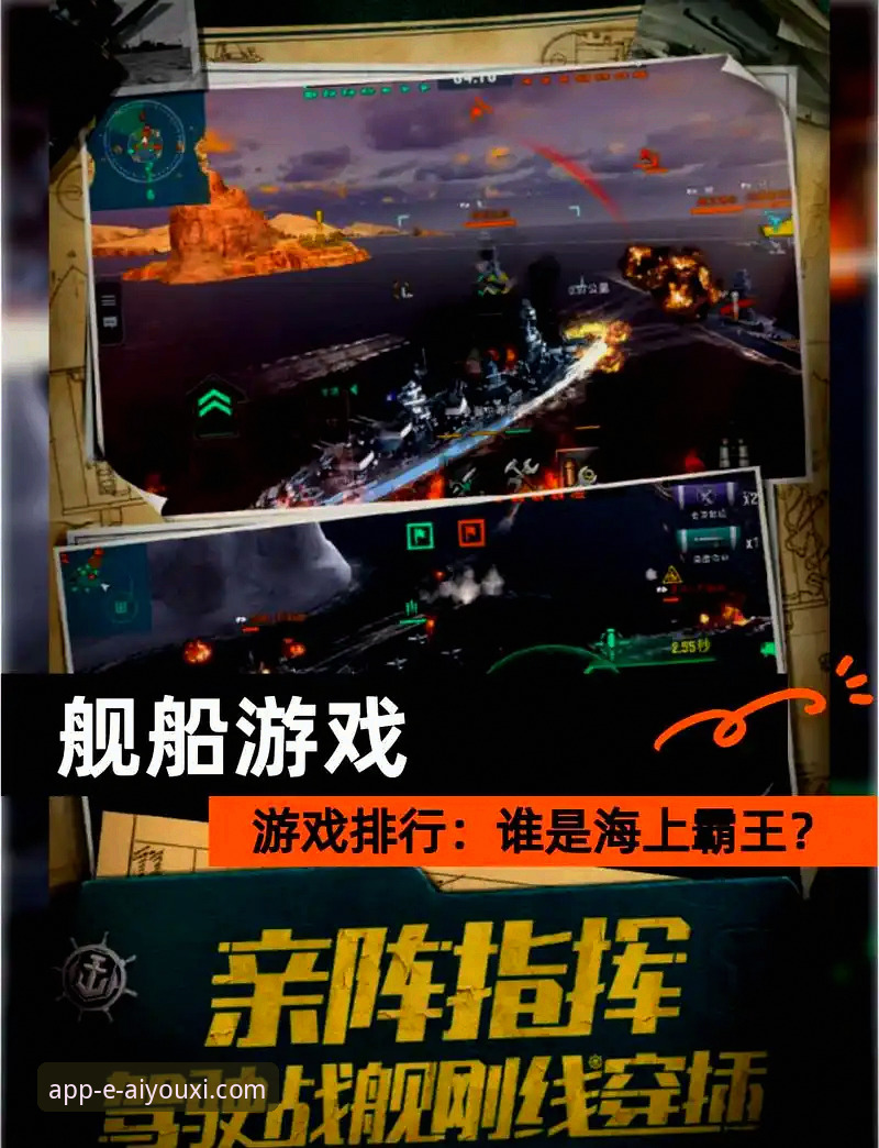 爱游戏手游下载中心 畅玩手游的3个关键步骤:从爱游戏官网下载到完美体验
